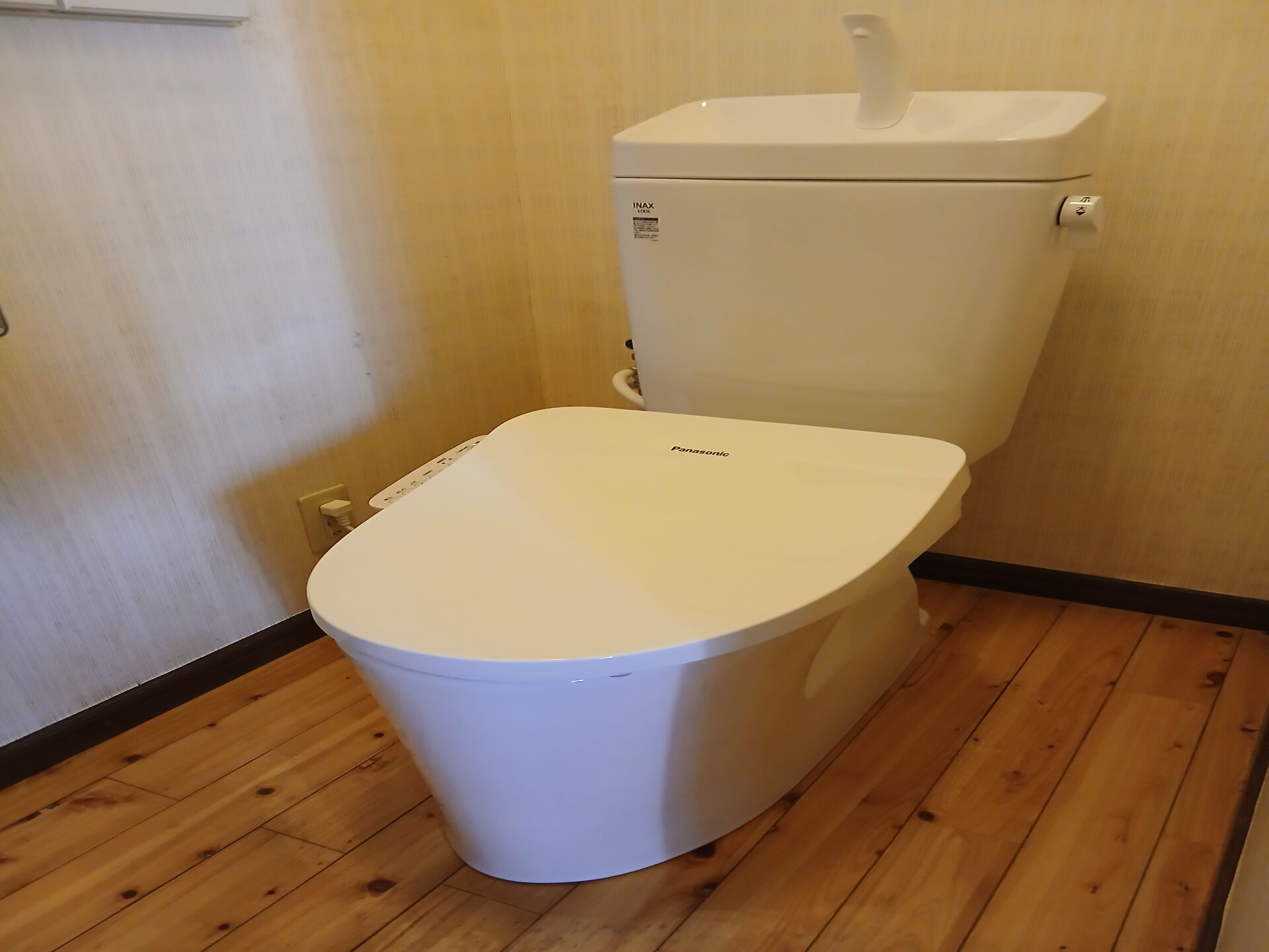 洋式トイレの交換工事